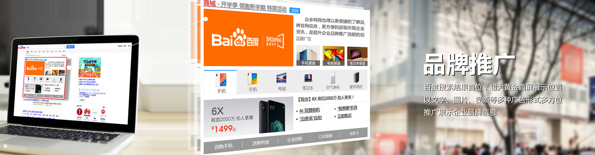 峡江如何做sem