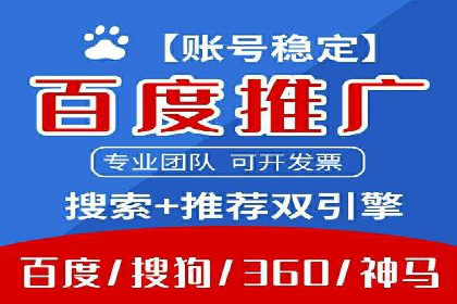 SEM广告投放优化：从失败到成功的转变案例