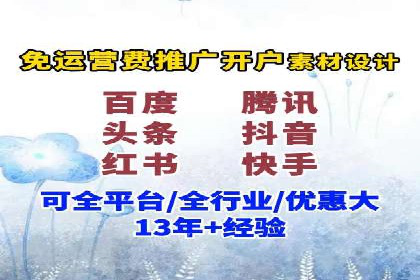 百度推广代理助力企业实现业绩翻倍