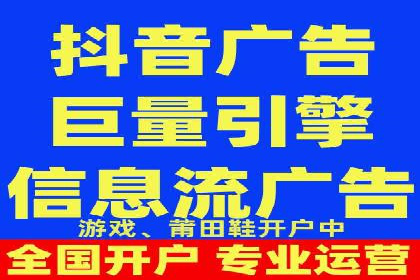 竞价广告开户的五大成功案例分享